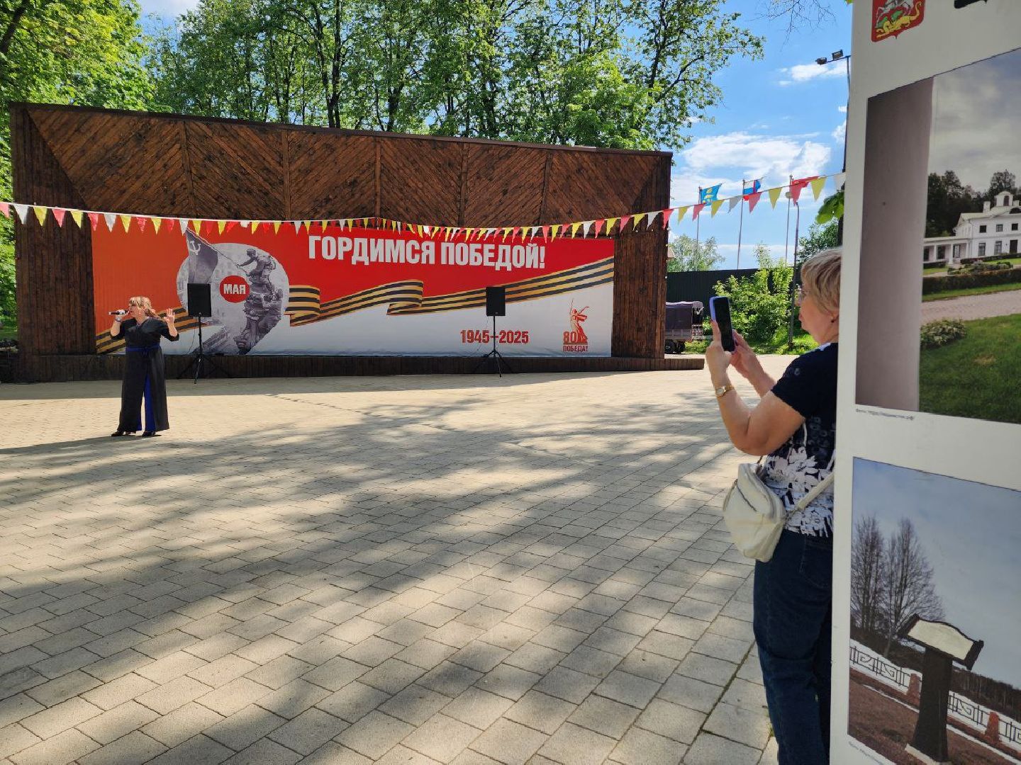 солнечногорск, праздник, история, парк, жители,