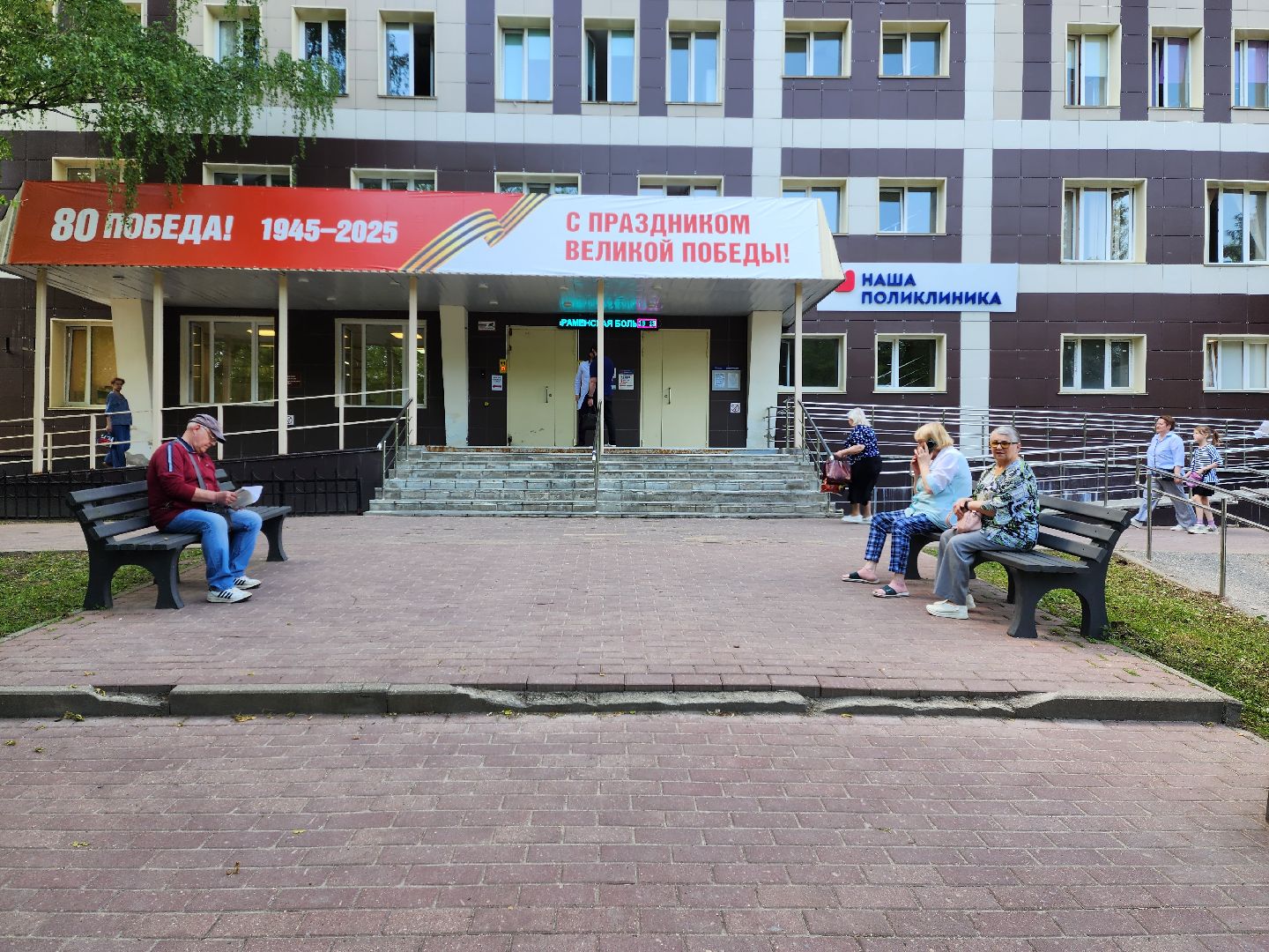 раменское, медицина, новый рентген-аппарат в центральной поликлинике ,