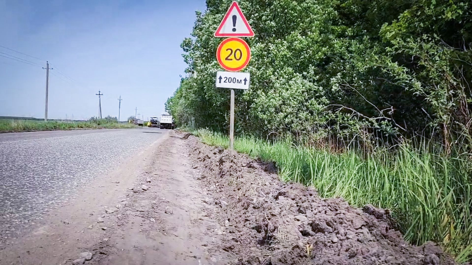 раменский округ , дороги,  ремонт дороги от деревни Семеновское ,