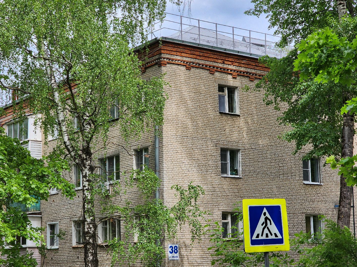 чехов, улица ильича 38, кровля, капитальный ремонт, капремонт крыши, обновление, гидроизоляция, теплоизоляция, реконструкция, завершение работ, фонд капремонта московской области,