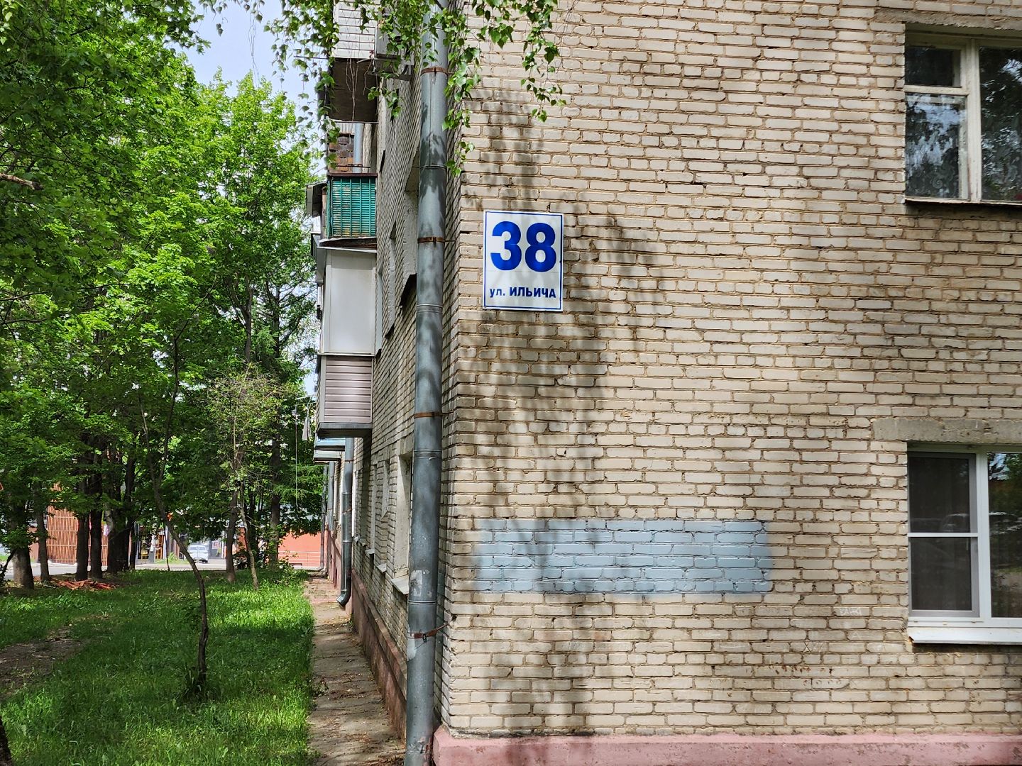 чехов, улица ильича 38, кровля, капитальный ремонт, капремонт крыши, обновление, гидроизоляция, теплоизоляция, реконструкция, завершение работ, фонд капремонта московской области,