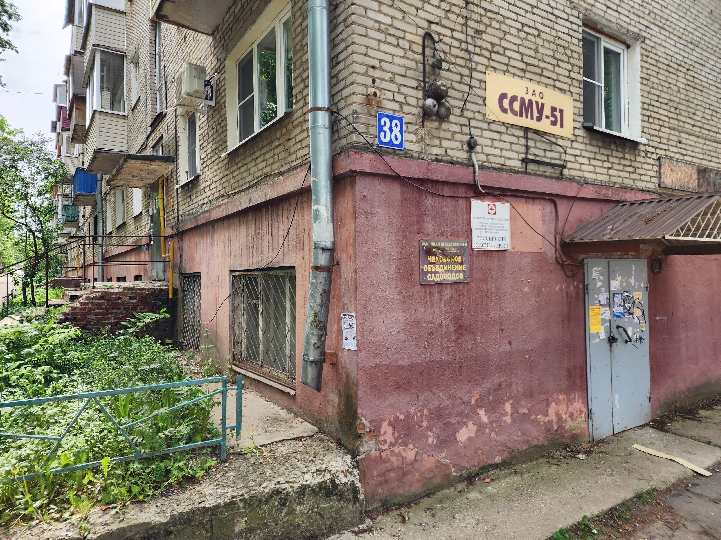 чехов, улица ильича 38, кровля, капитальный ремонт, капремонт крыши, обновление, гидроизоляция, теплоизоляция, реконструкция, завершение работ, фонд капремонта московской области,