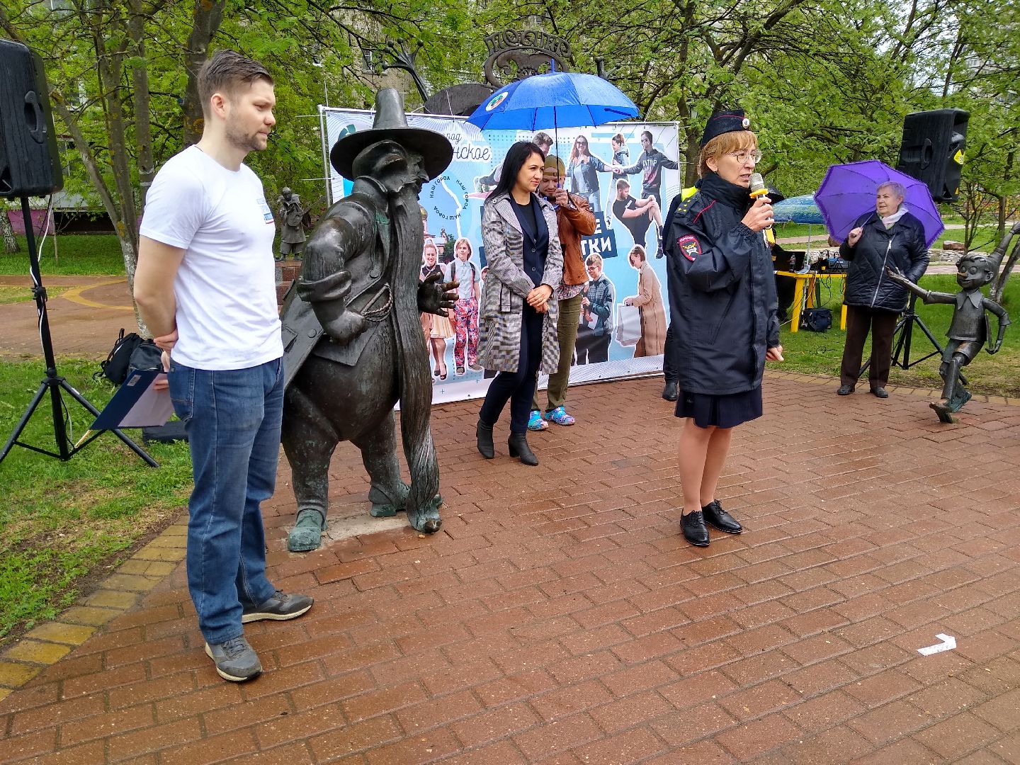 Раменское, молодежь