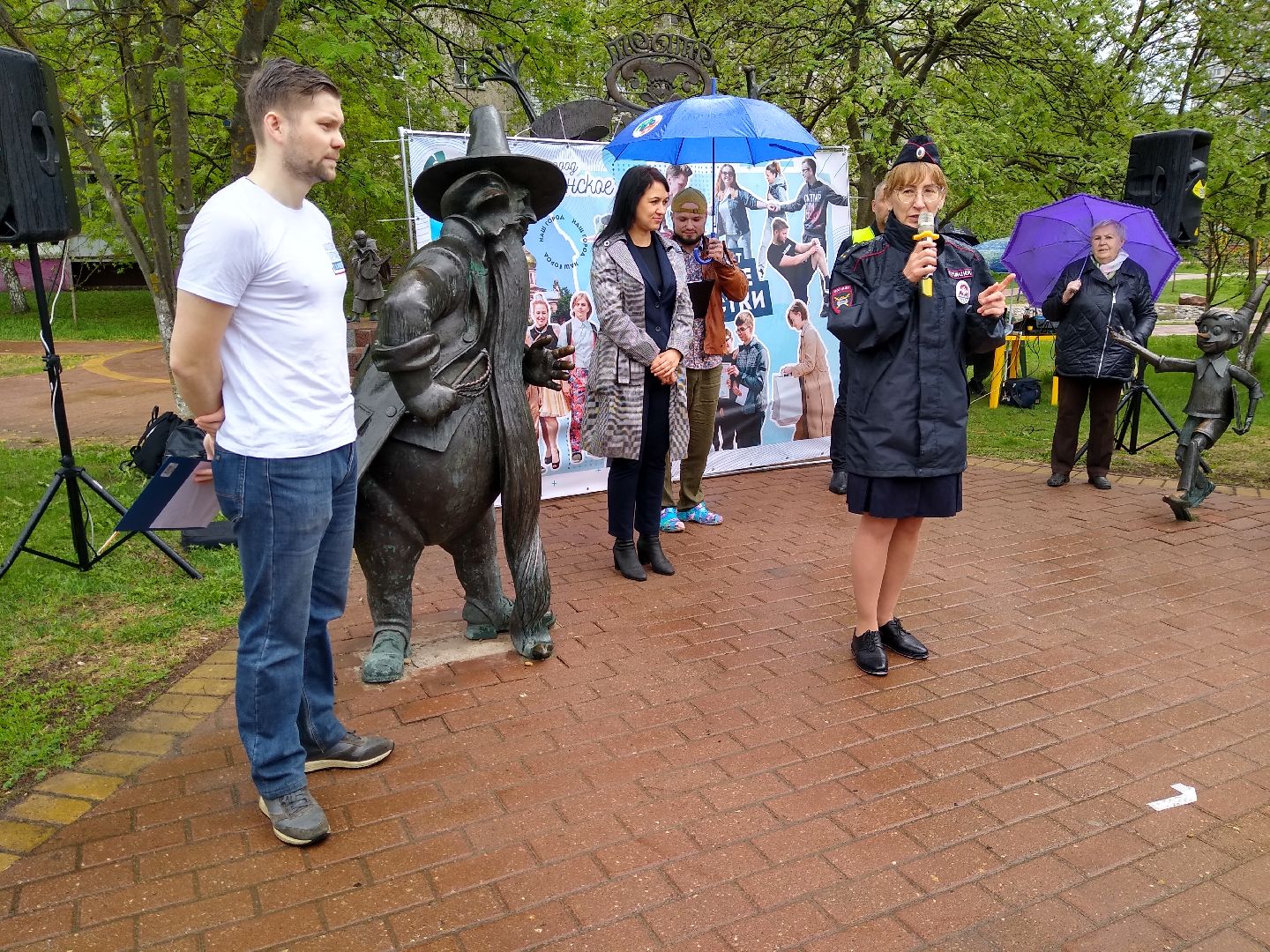 Раменское, молодежь