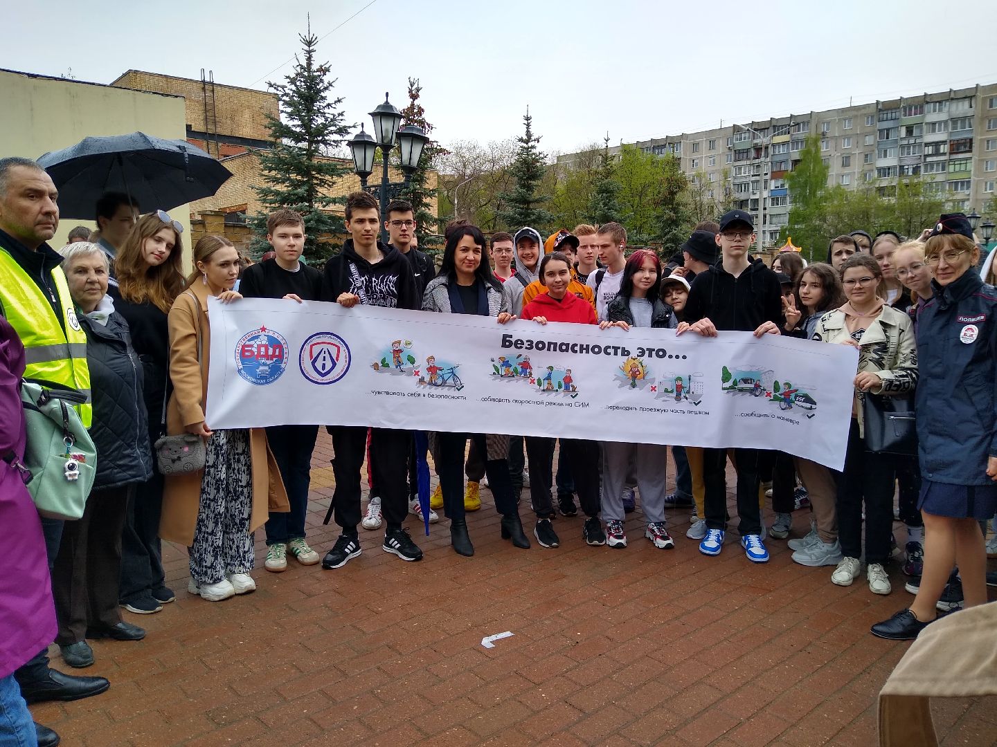 Раменское, молодежь