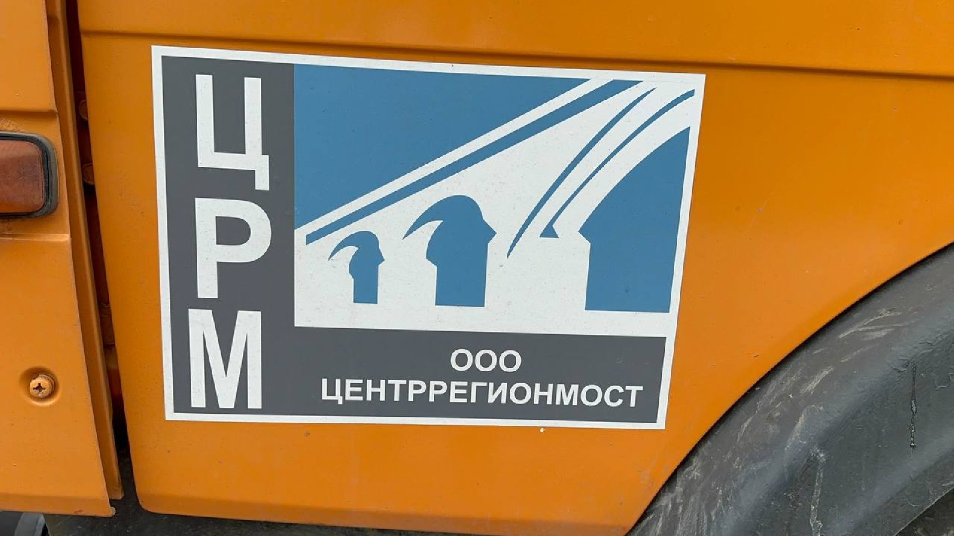 капитальный  ремонт, мост, домодедово,