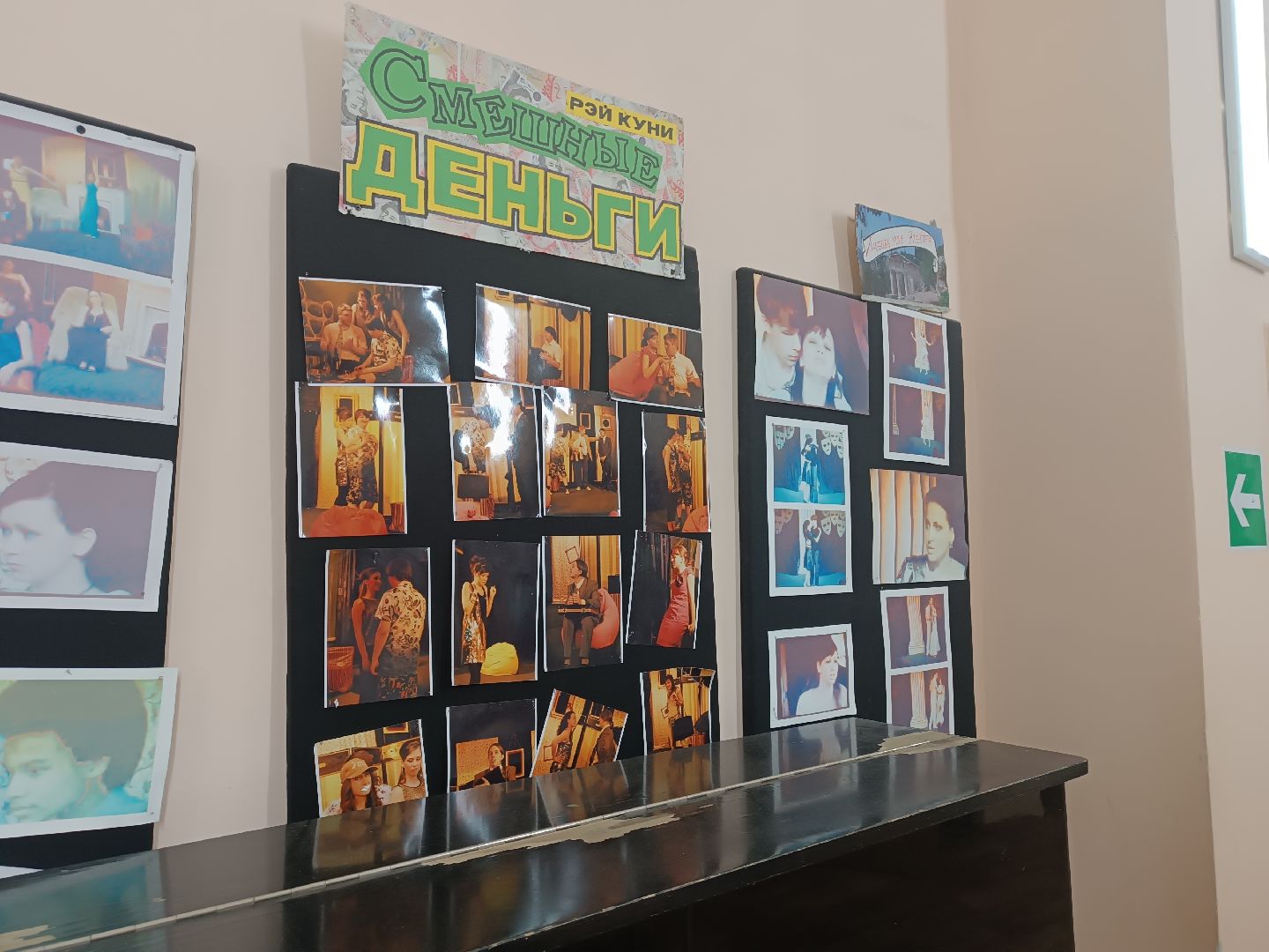 люберцы, поселок красково, педагог, конкурс, Сердца отдаю детям, дети, победитель, театральная студия,