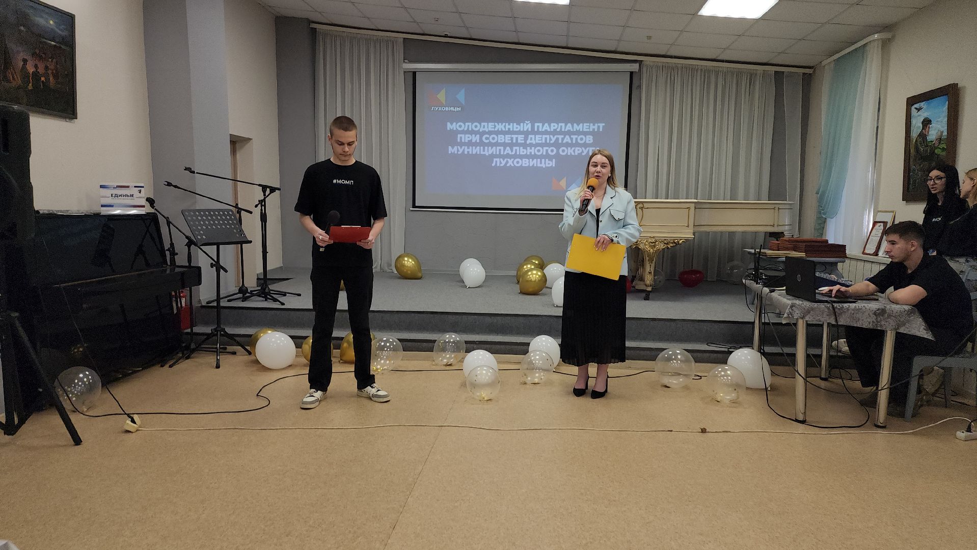 луховицы, молодежный парламент, активная молодежь, юбилей молодежного парламента,