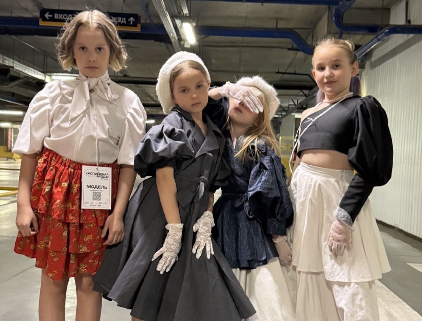 модель, орехово-зуево,