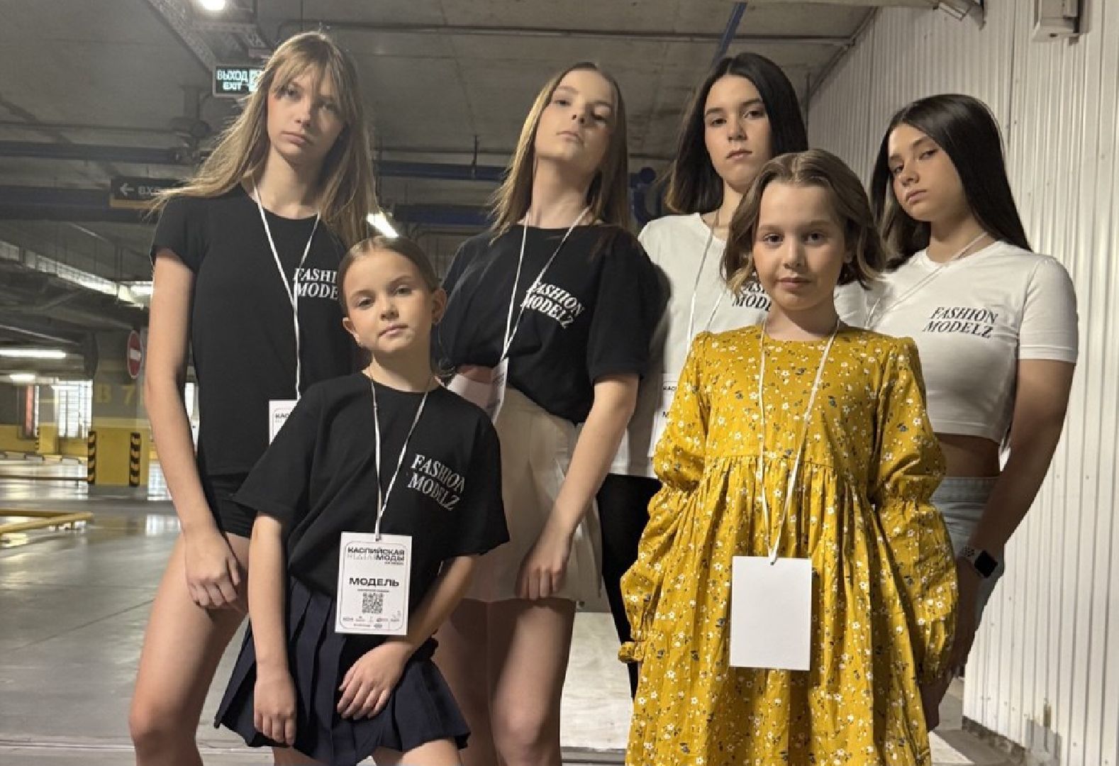 модель, орехово-зуево,