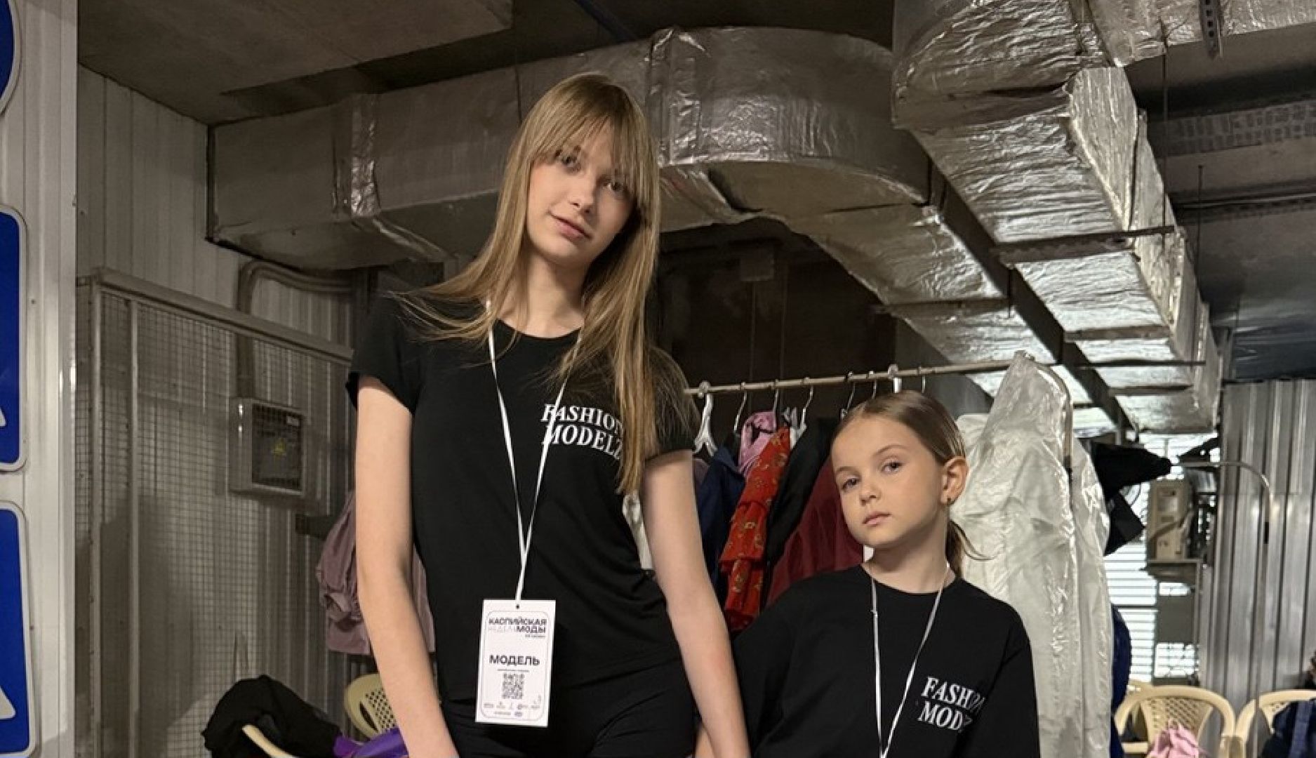 модель, орехово-зуево,