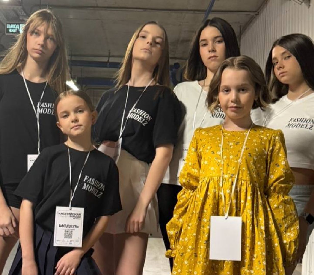 модель, орехово-зуево,