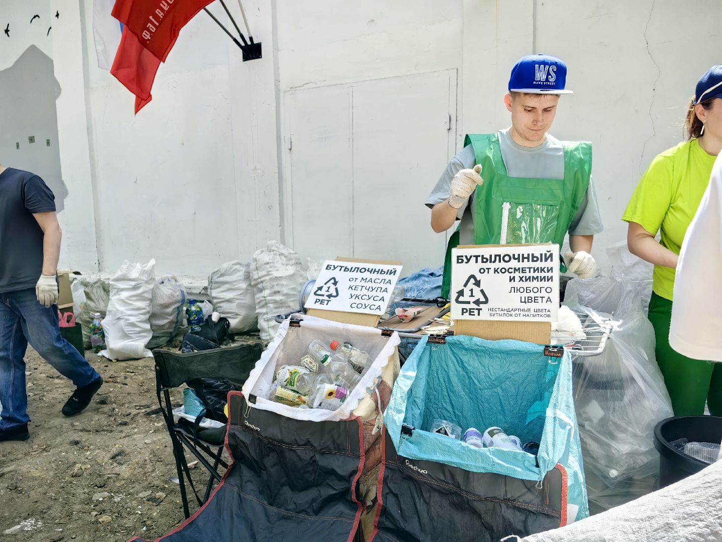 экология, сбор, отходы, среда роста,