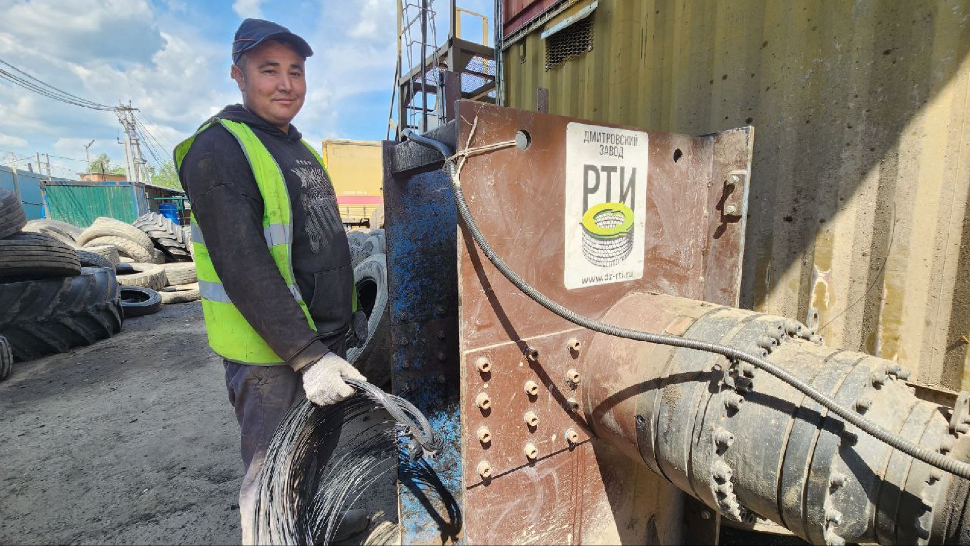 Дмитров, Завод РТИ, Мининвест, Переработка шин,