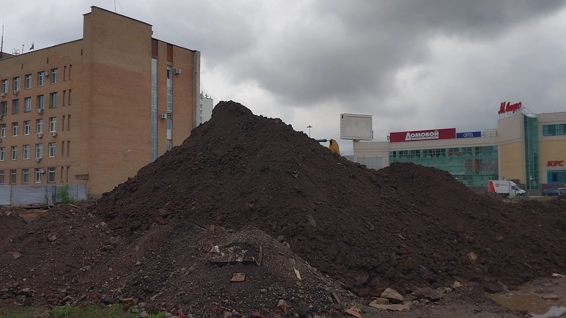 Коломна, сквер