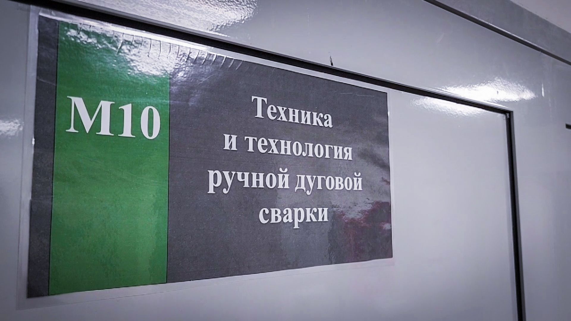 бронницы, новое оборудование в автомобильно-дорожном колледже , автомобильно-дорожный колледж,
