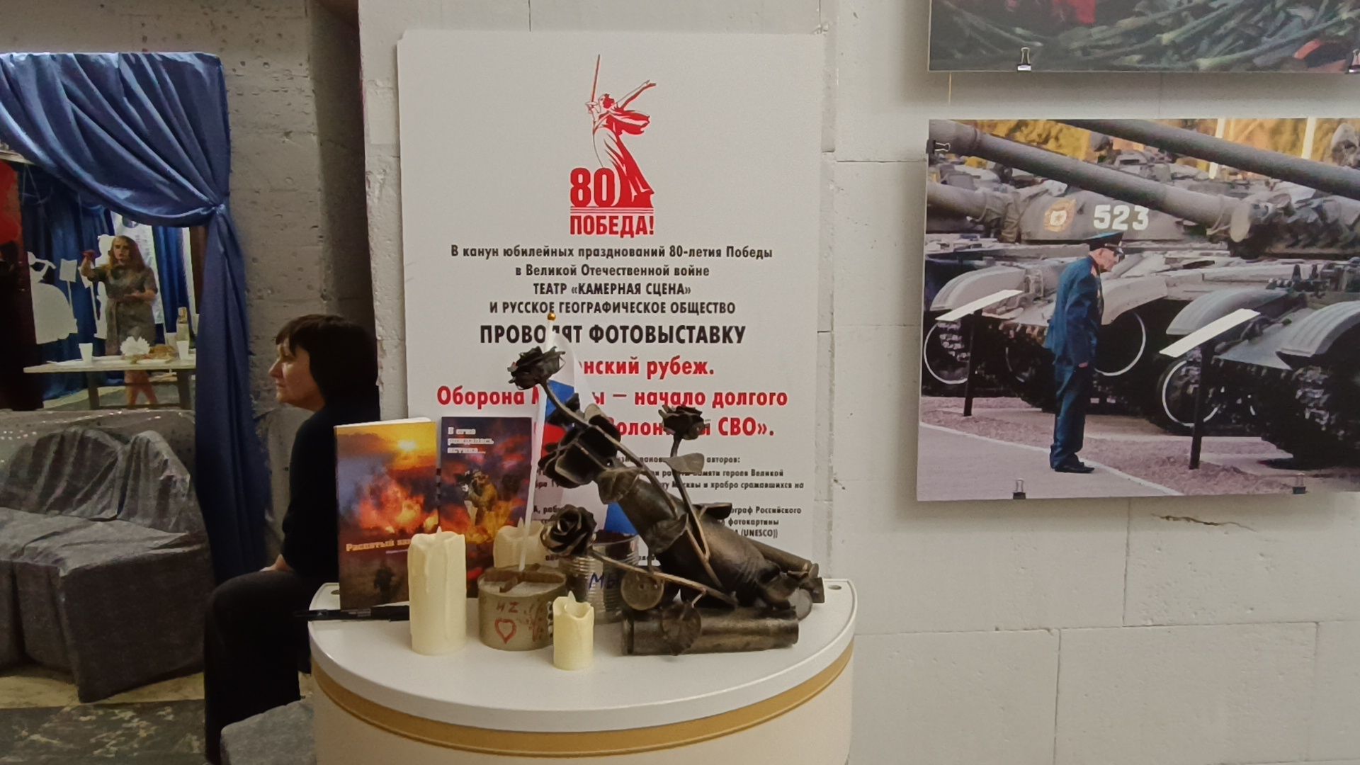 сво, лобня, фотовыставка,