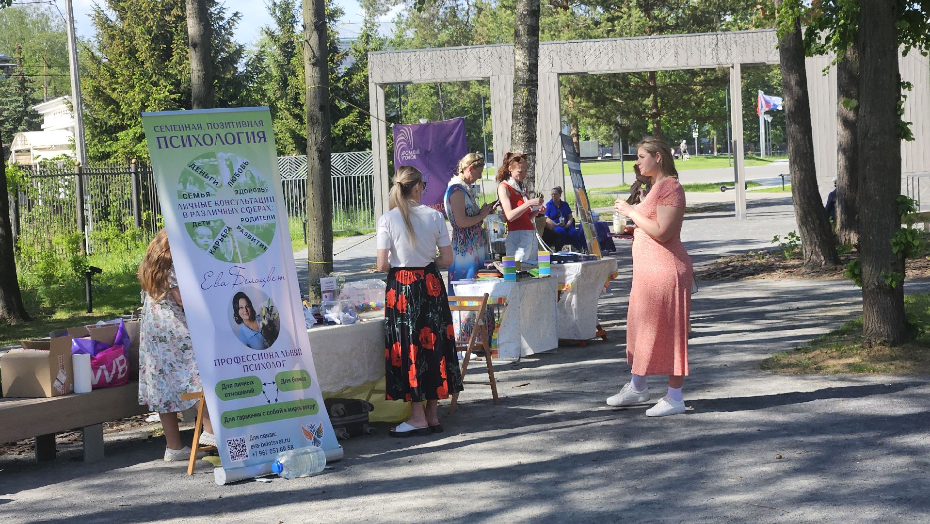 предприниматели, образование, жуковский,