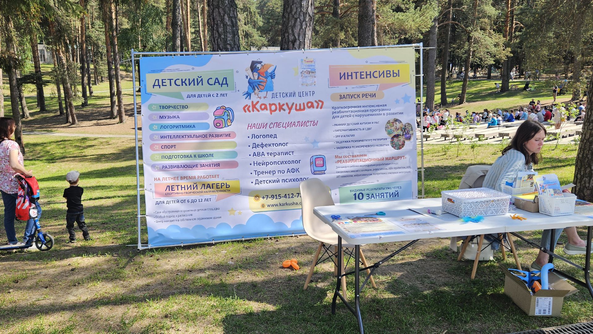 предприниматели, образование, жуковский,