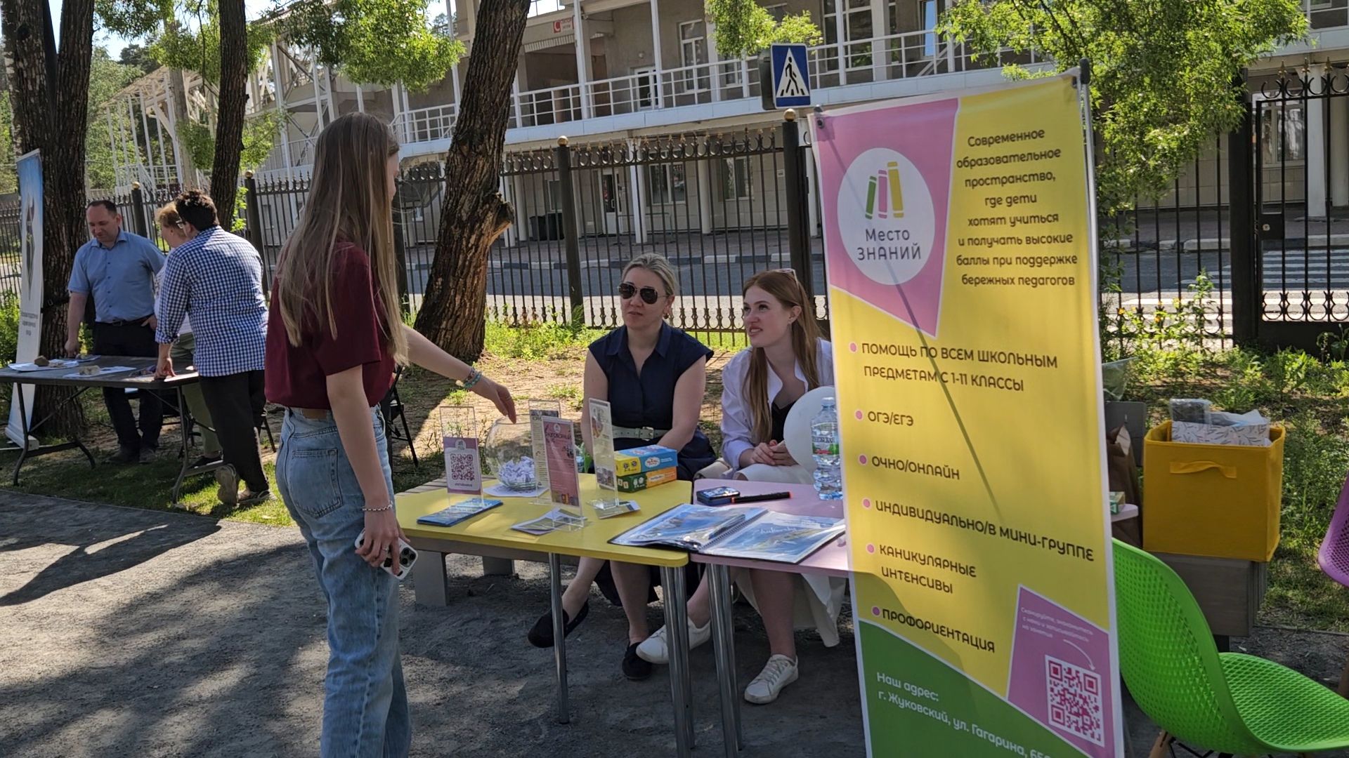 предприниматели, образование, жуковский,