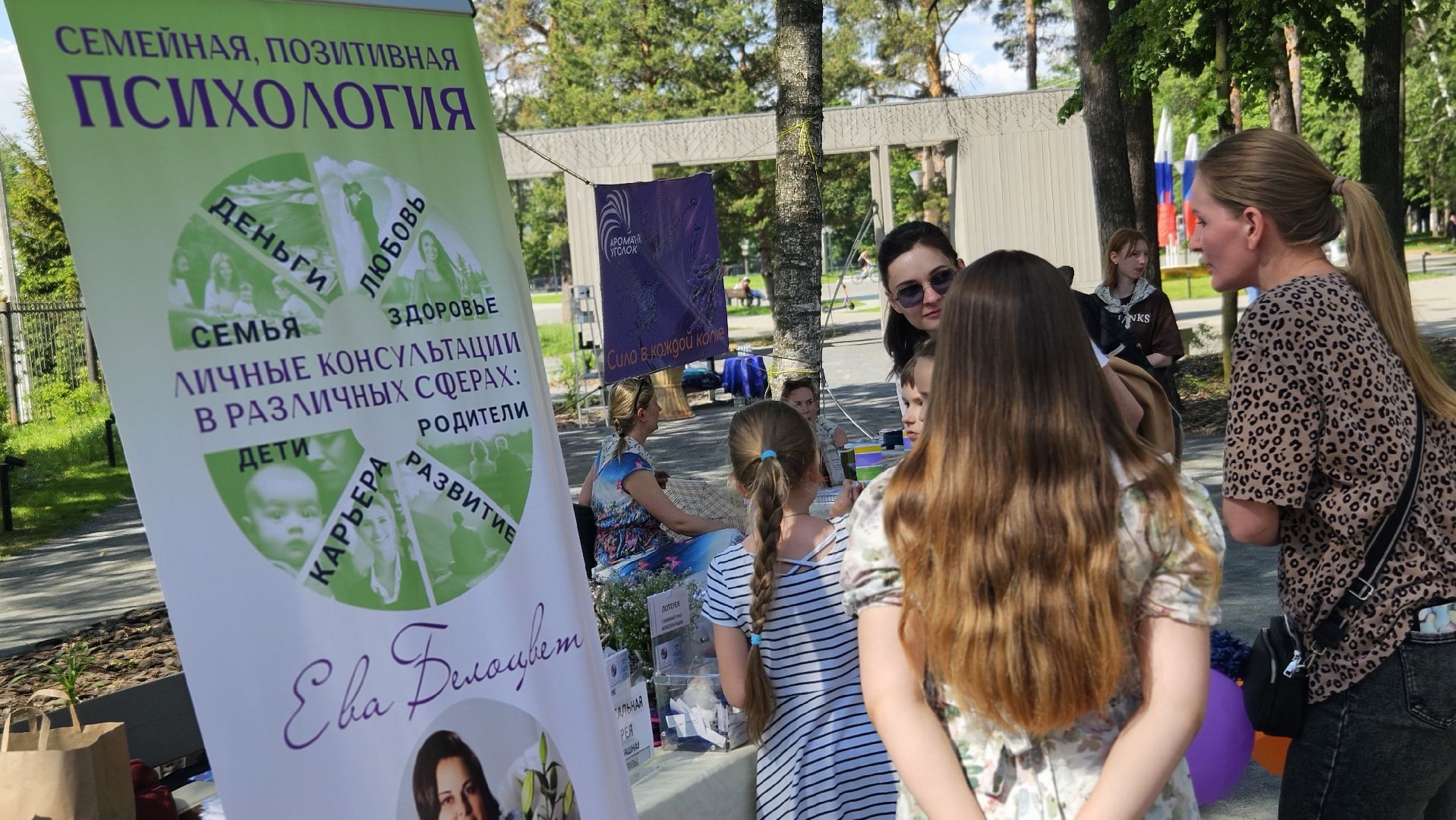 предприниматели, образование, жуковский,