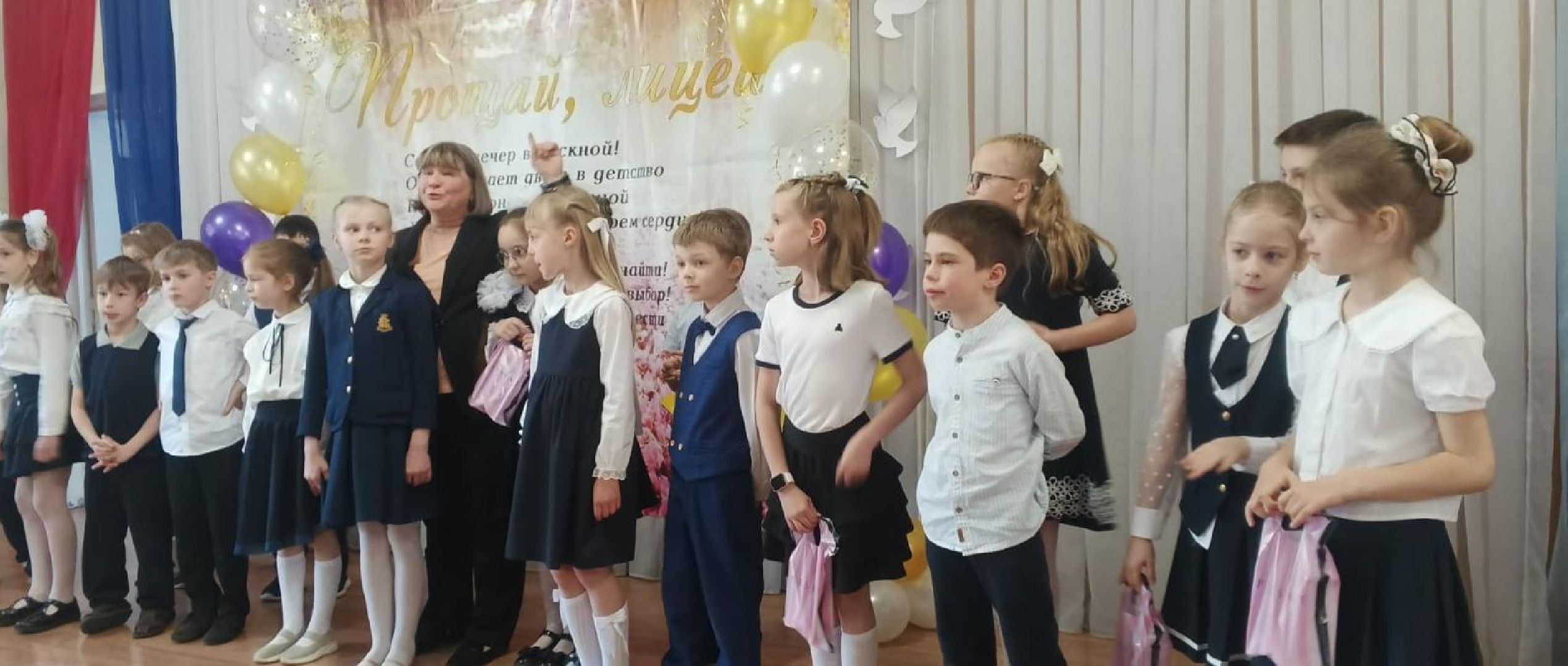 пушкино, пушкинский округ, лицей, выпускники 2025, 11 класс, последний звонок, последний звонок 11 класс,лицеисты,