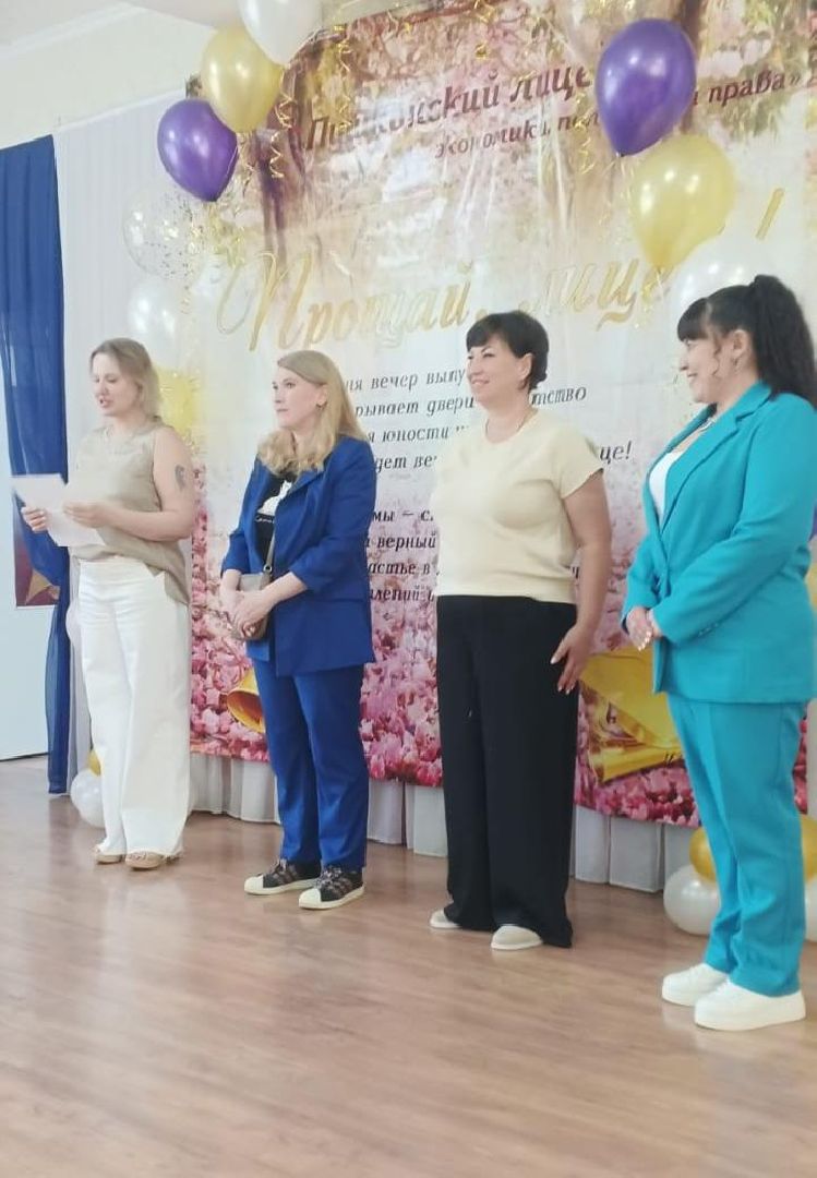 пушкино, пушкинский округ, лицей, выпускники 2025, 11 класс, последний звонок, последний звонок 11 класс,лицеисты,