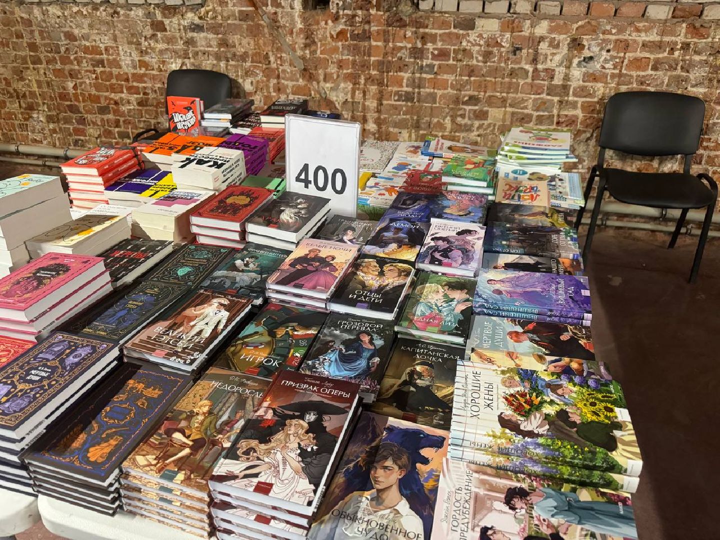 ярмарка, книги, балашиха, лекции,