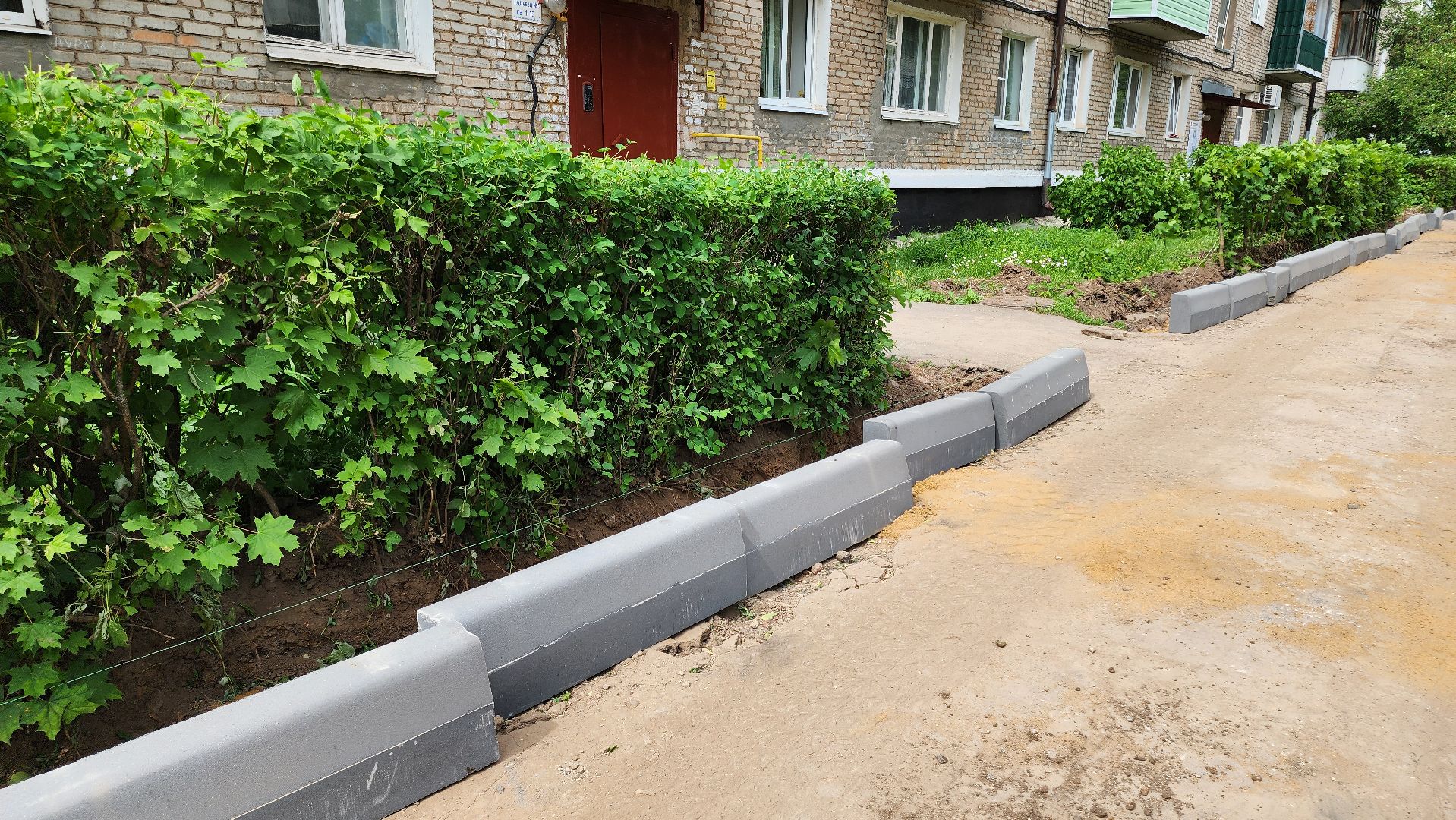 кашира, комплексное благоустройство дворов, тротуары, парковки, входные группы, асфальтирование дворов,