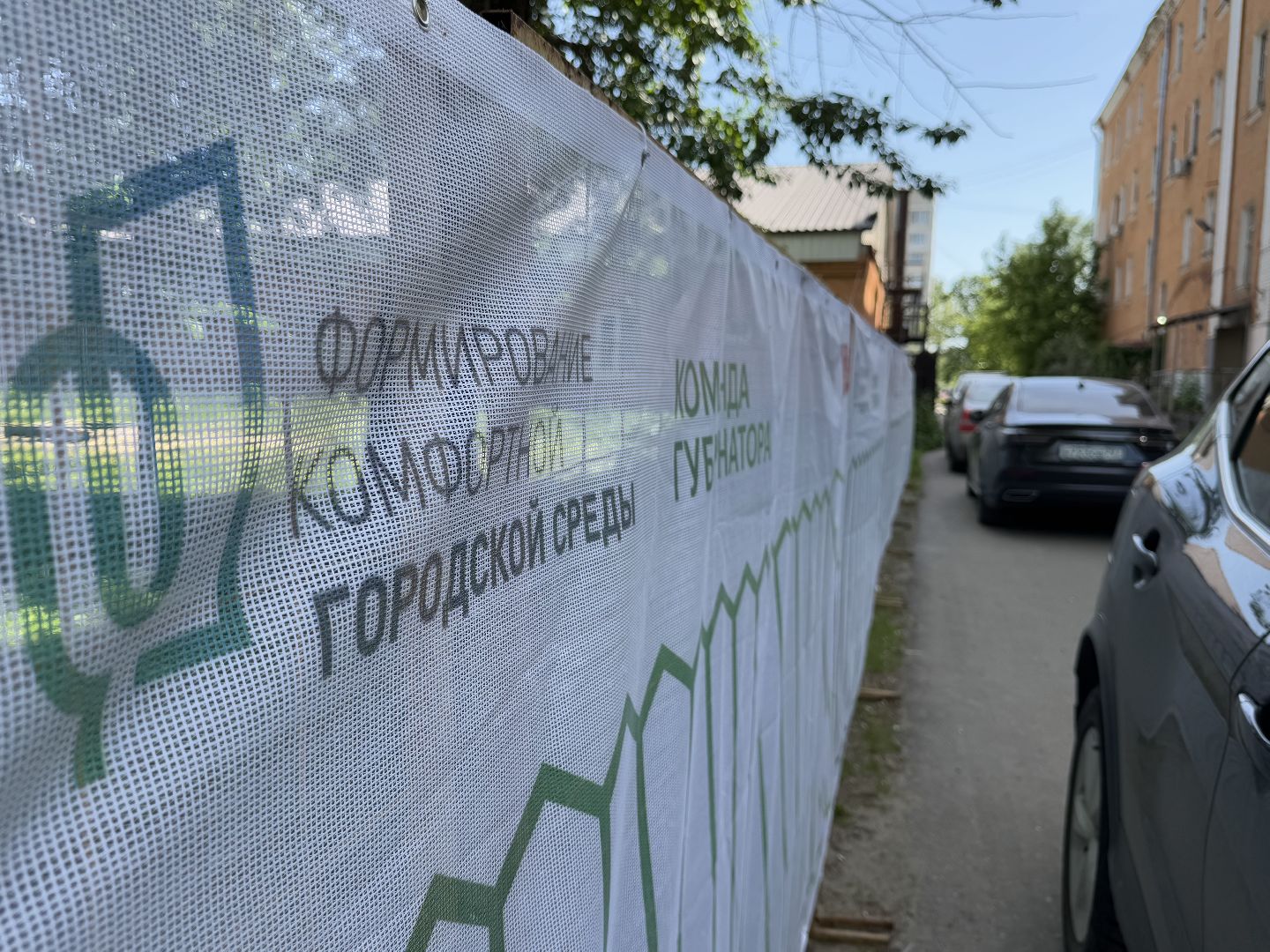 сквер по улице крупешина, благоустройство, балашиха,