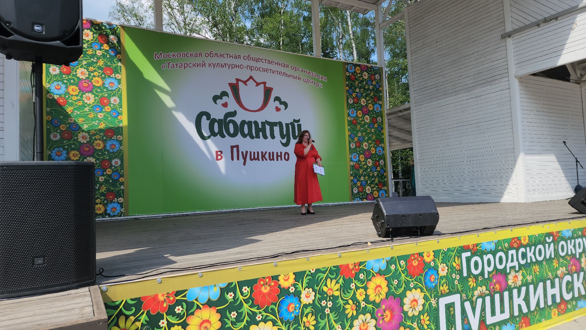 праздник в парке, национальные блюда, национальные костюмы, благотворительая акция, помощь бойцам сво,