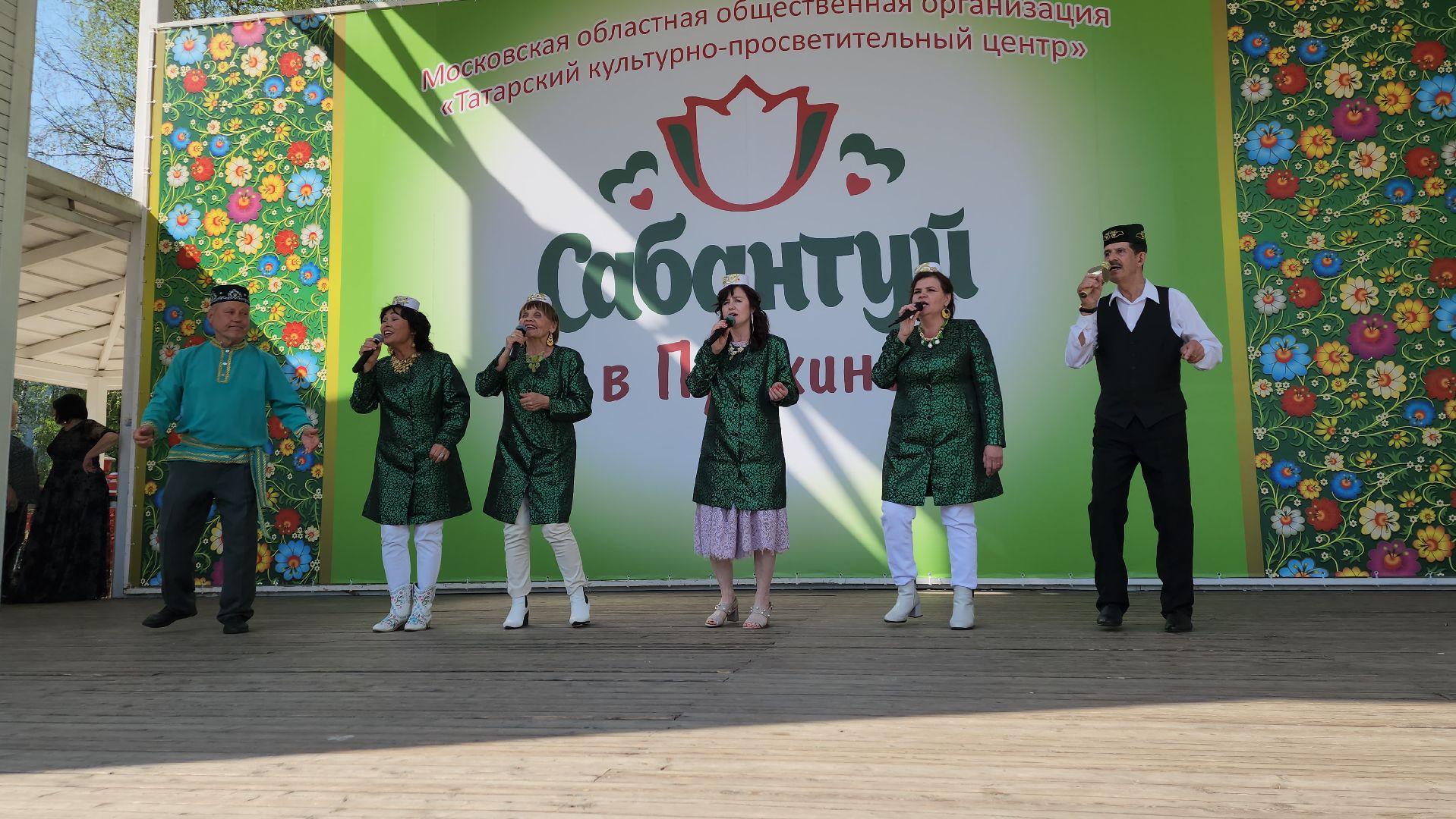праздник в парке, национальные блюда, национальные костюмы, благотворительая акция, помощь бойцам сво,