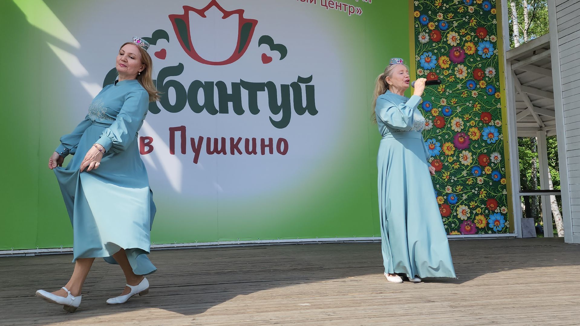 праздник в парке, национальные блюда, национальные костюмы, благотворительая акция, помощь бойцам сво,