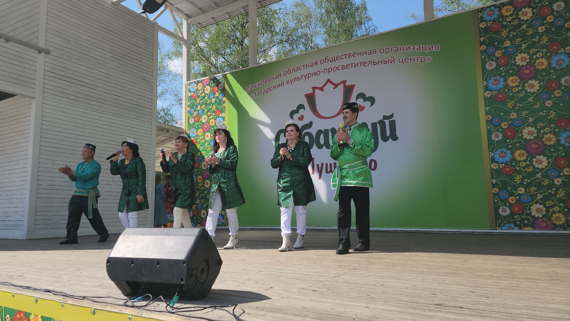 праздник в парке, национальные блюда, национальные костюмы, благотворительая акция, помощь бойцам сво,