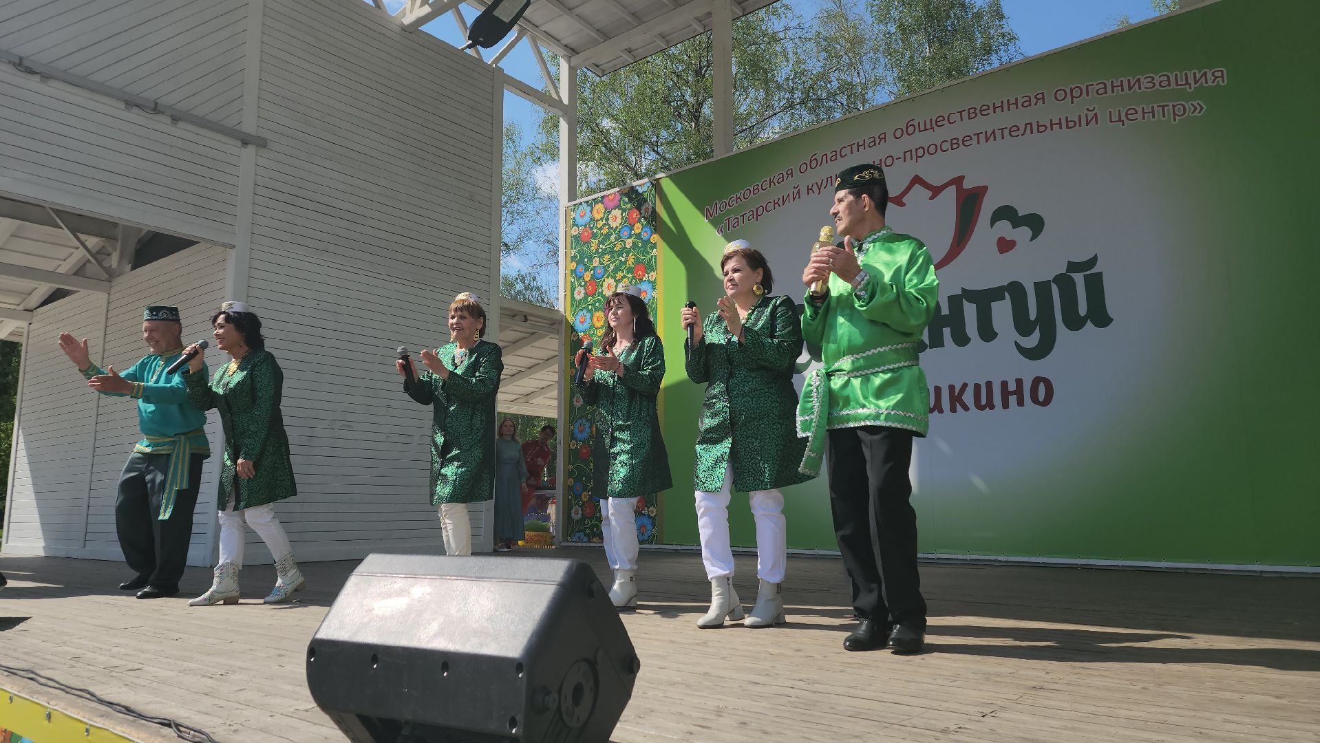 праздник в парке, национальные блюда, национальные костюмы, благотворительая акция, помощь бойцам сво,