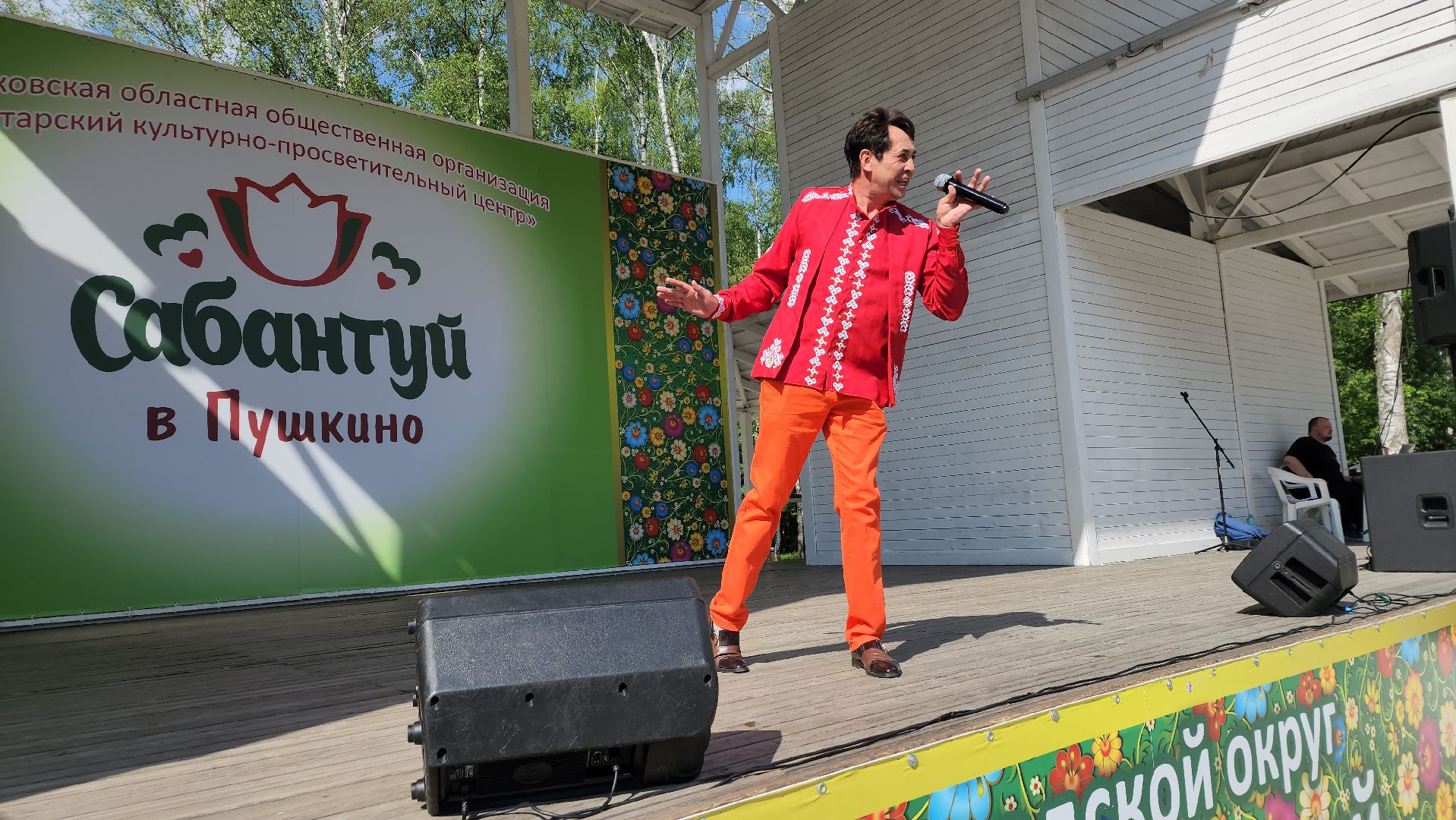 праздник в парке, национальные блюда, национальные костюмы, благотворительая акция, помощь бойцам сво,