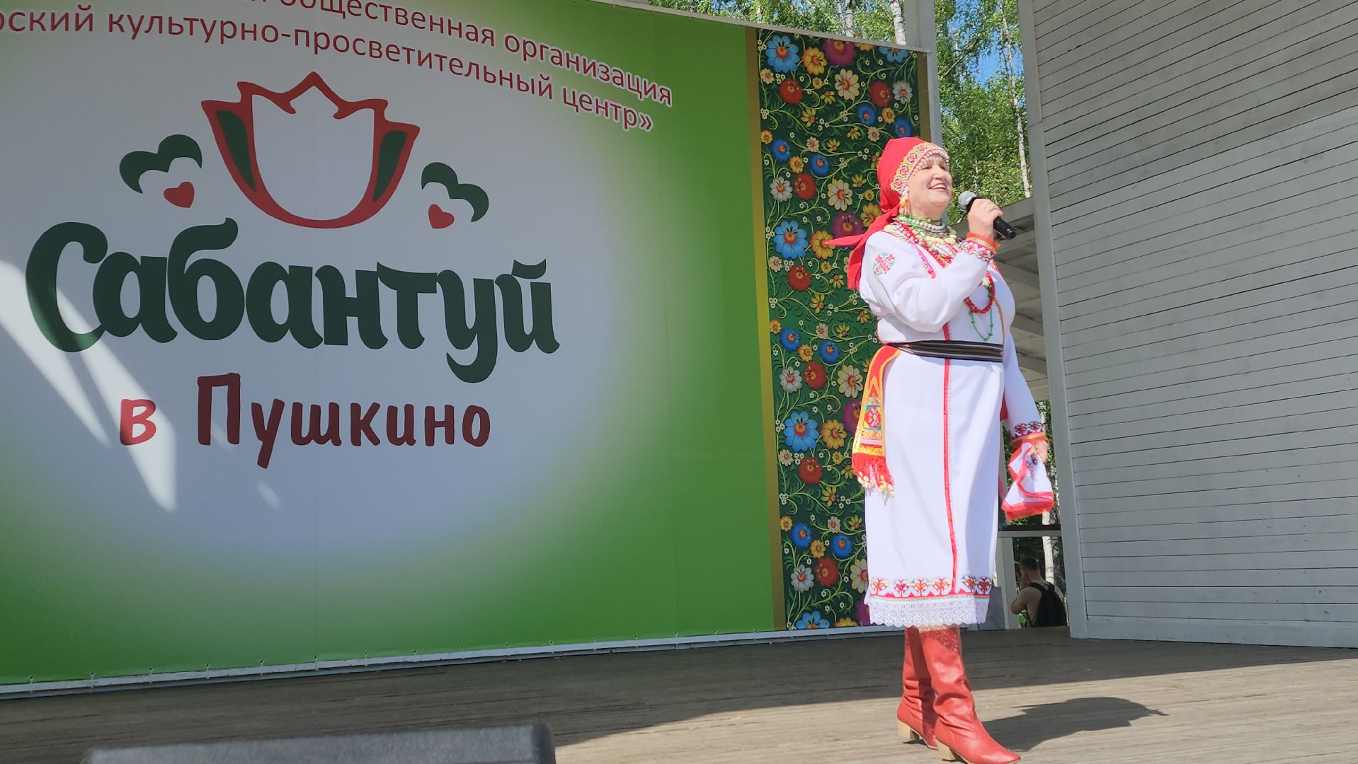 праздник в парке, национальные блюда, национальные костюмы, благотворительая акция, помощь бойцам сво,