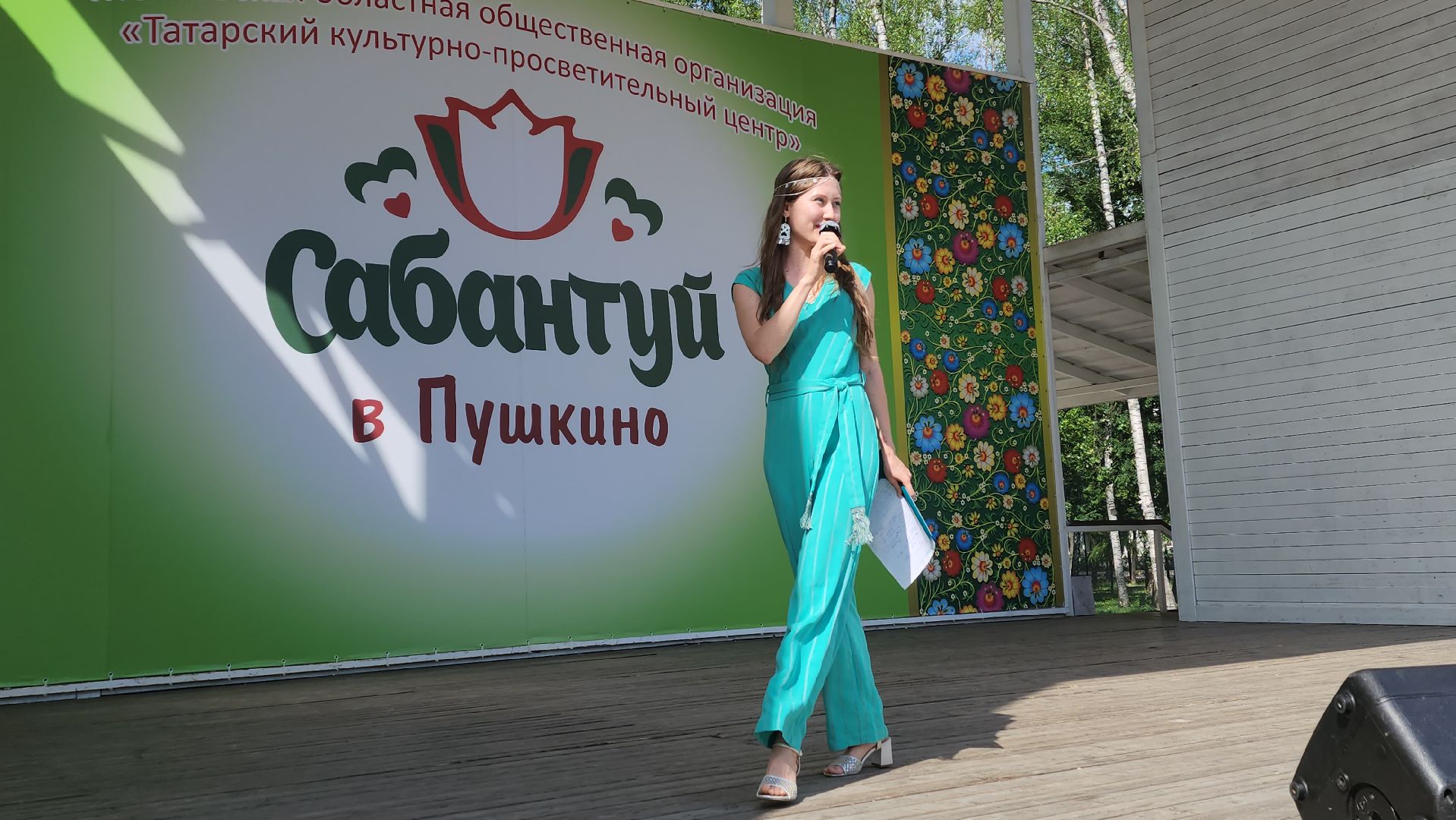 праздник в парке, национальные блюда, национальные костюмы, благотворительая акция, помощь бойцам сво,