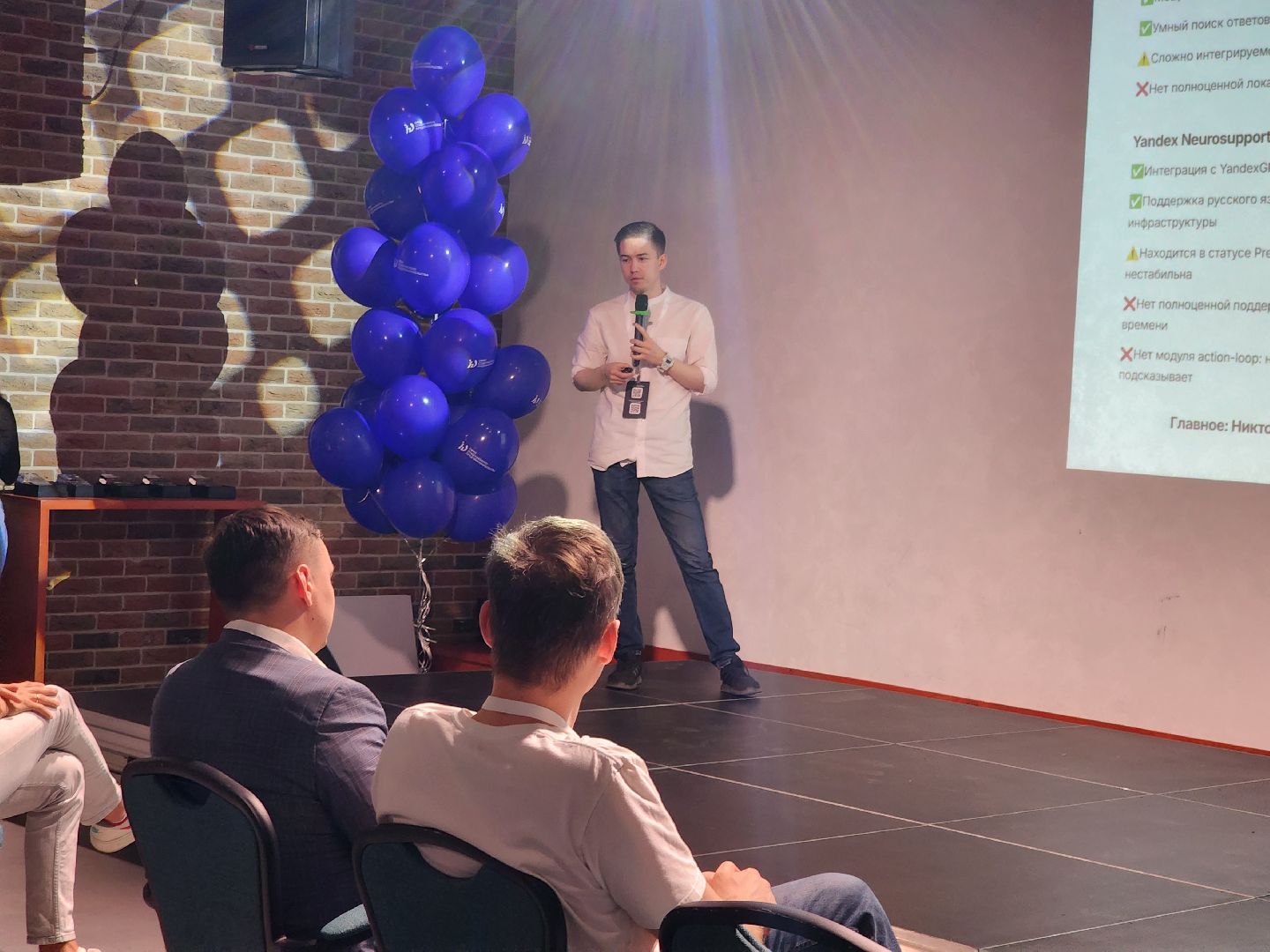 МФТИ, стартапы в медицине, студенческий бизнес, кирбезопасть,