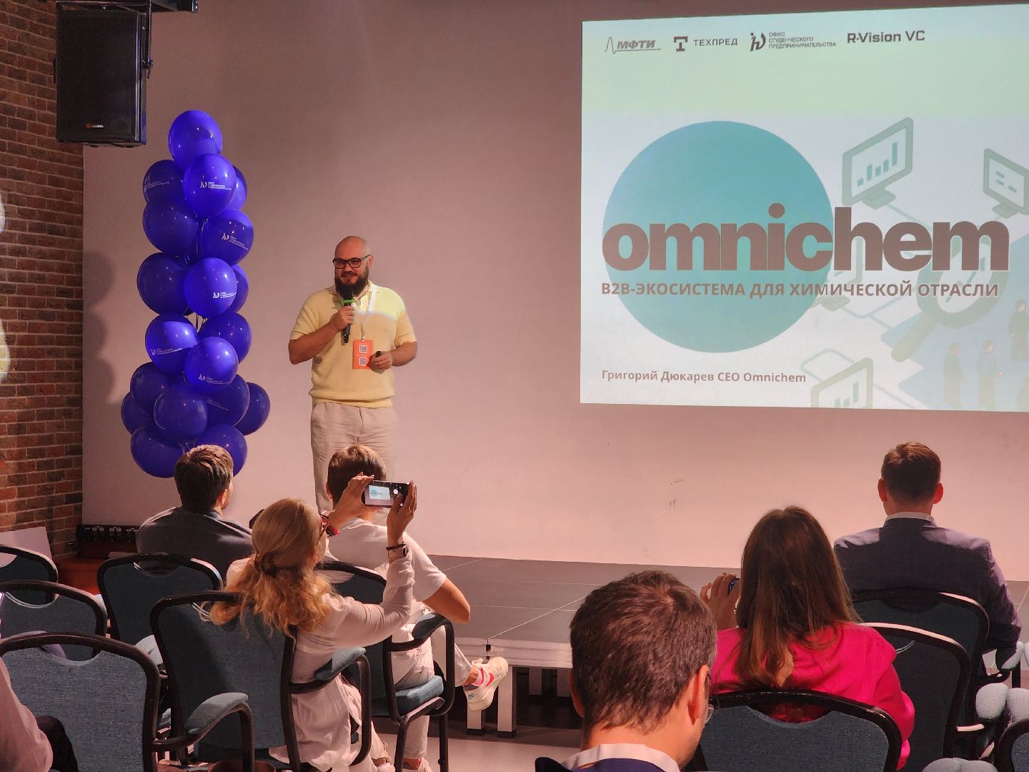 МФТИ, стартапы в медицине, студенческий бизнес, кирбезопасть,