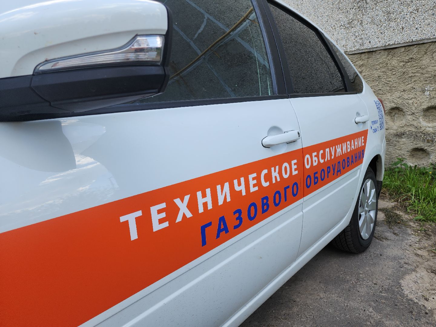 Егорьевск , Подмосковье , Лелечи,