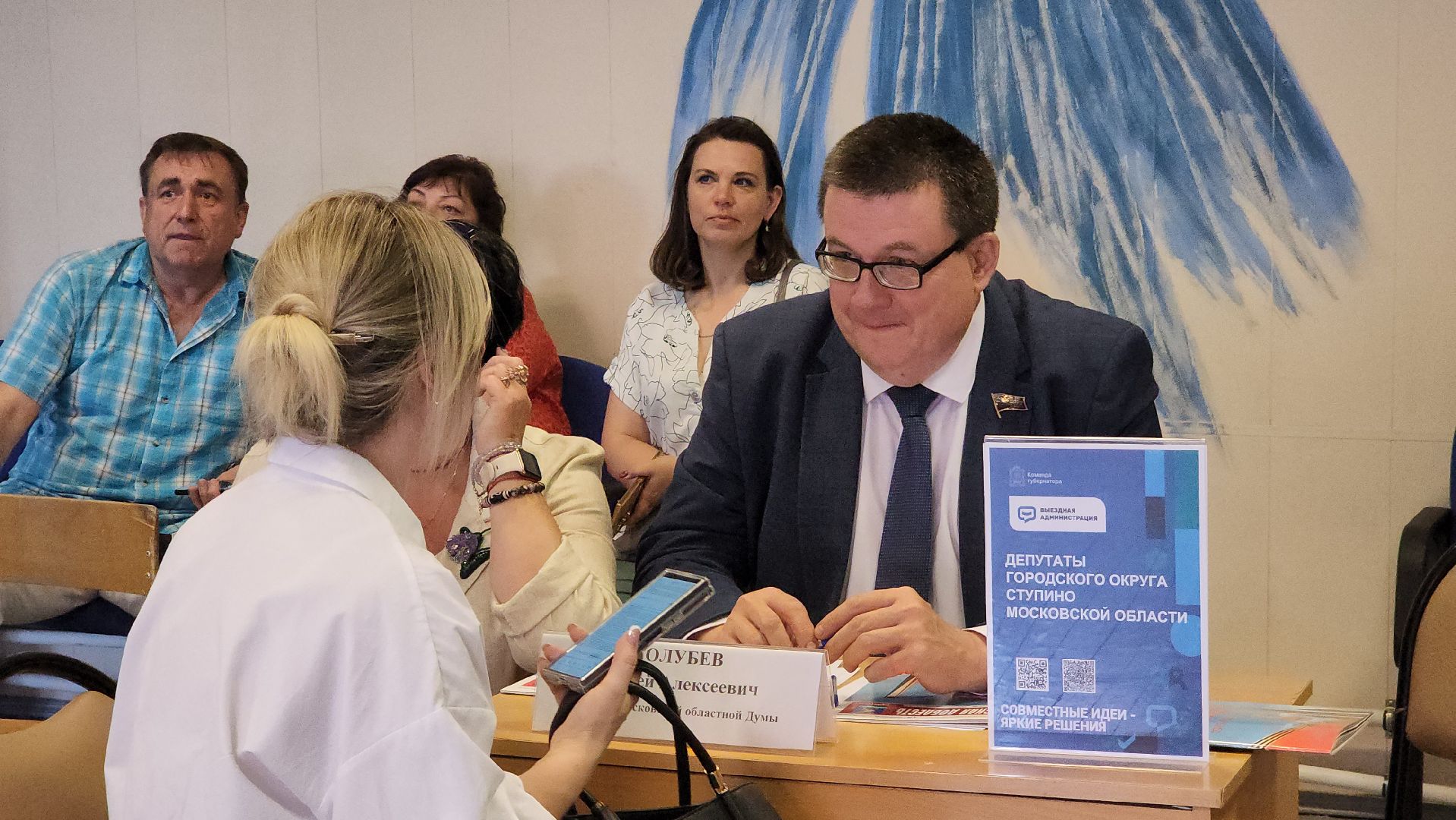 ступино, власть, выездная администрация,