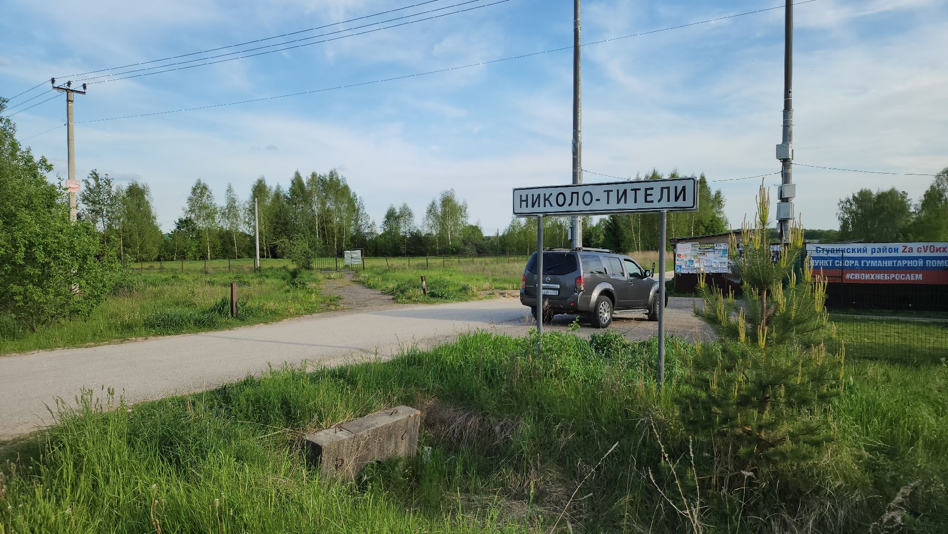 ступино, власть, выездная администрация,