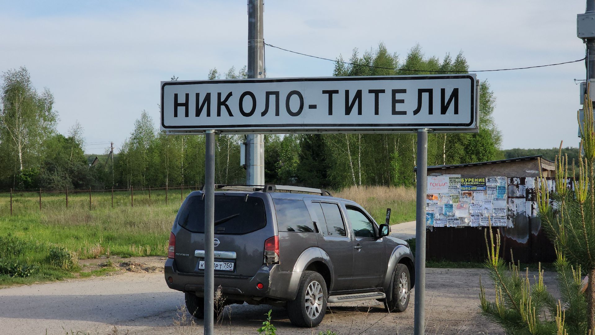 ступино, власть, выездная администрация,