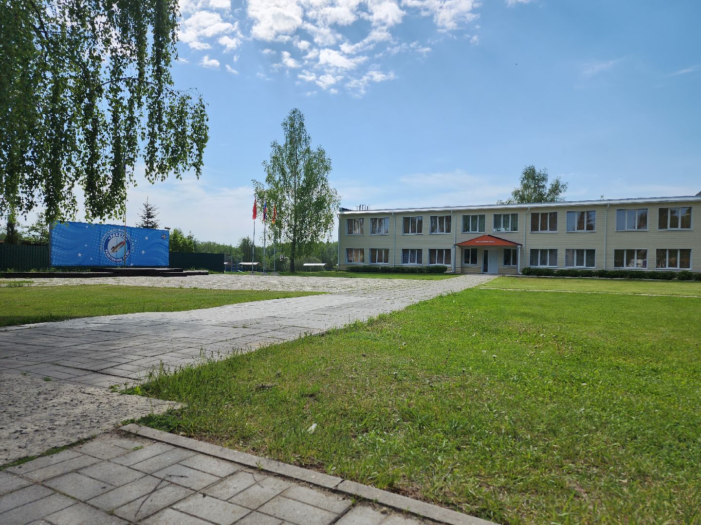 Егорьевск, Лагерь, Подмосковье, Московская область,