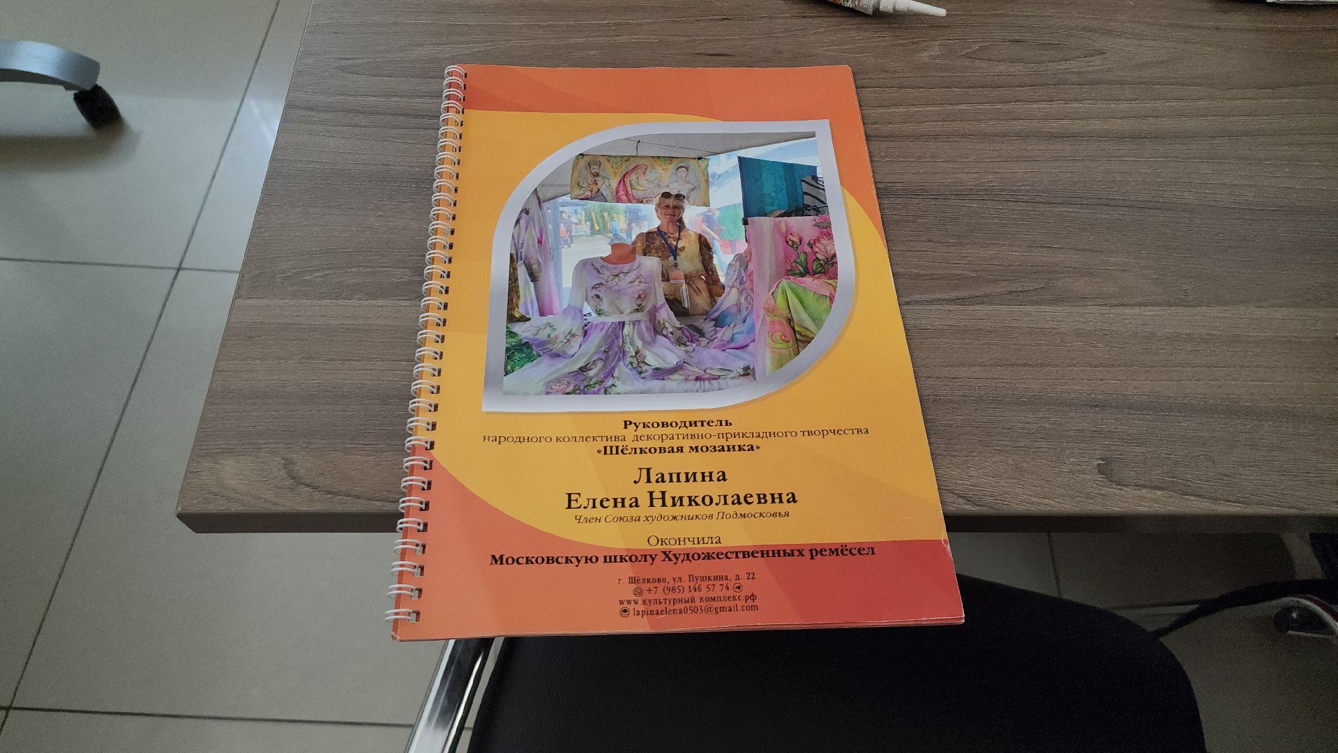 прикладное искусство, мастер-класс, Рисование на ткани, щёлково,