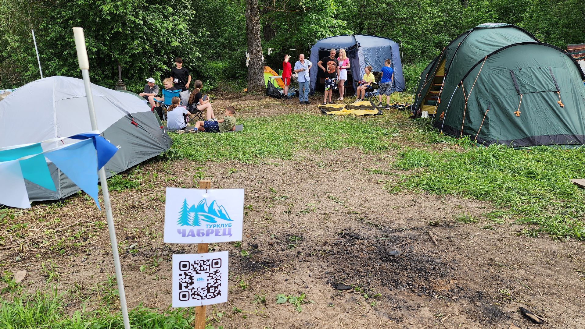 луховицы, туристско-краеведческий слт,  центр досуга, росинка,