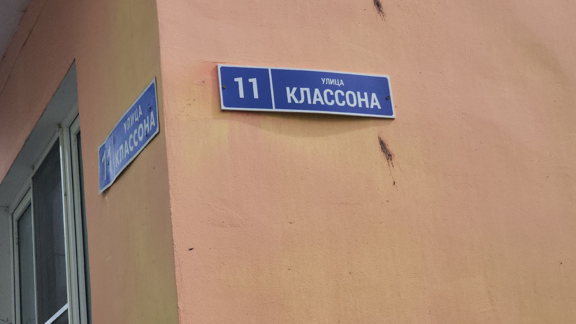 Павловский Посад , Двор , Благоустройство ,