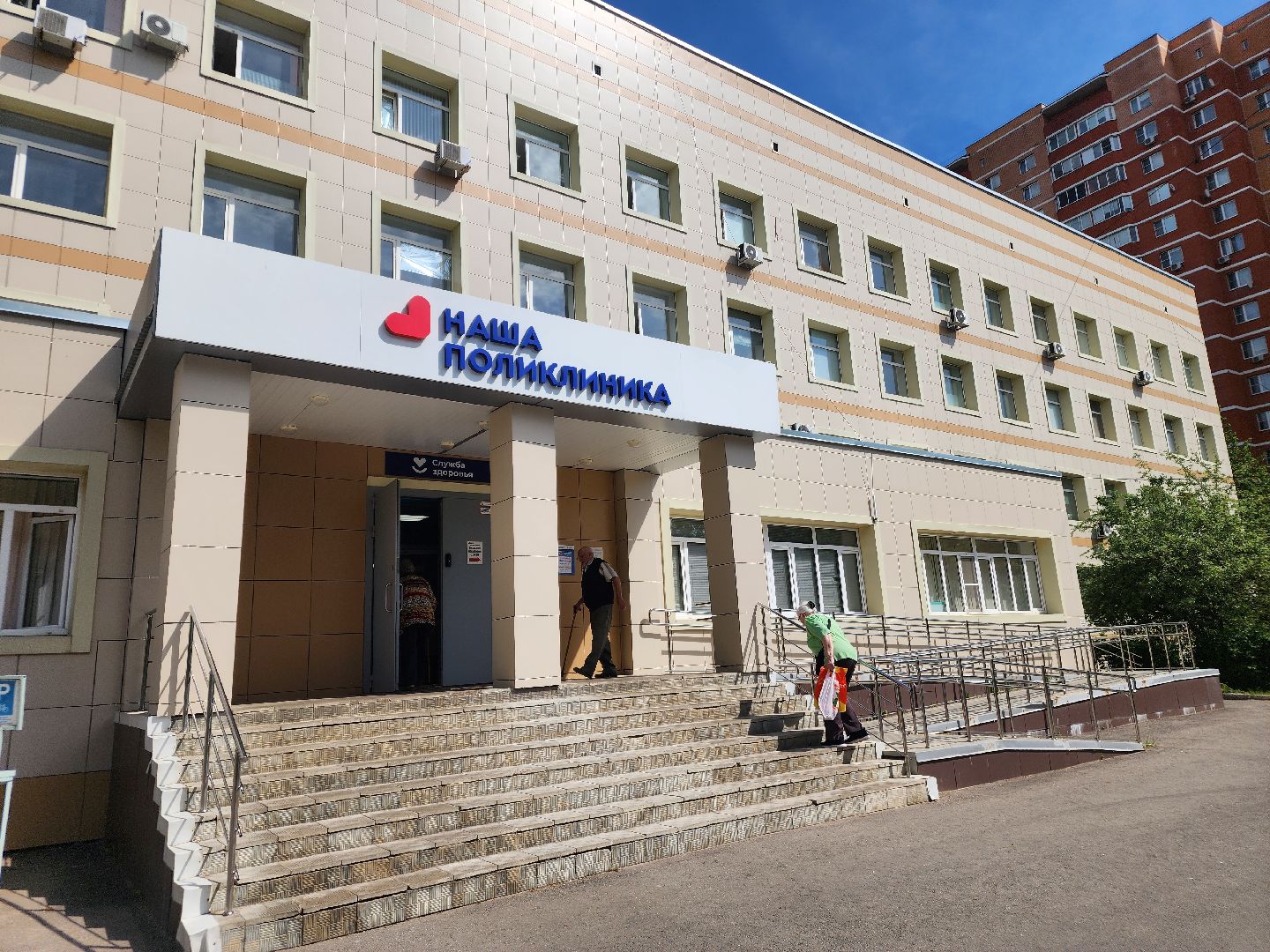 подольск, эндокринолог, покб,