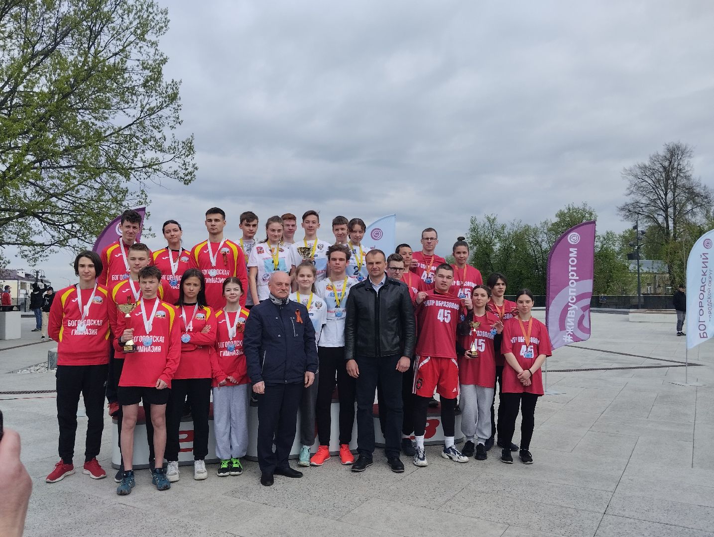 День Победы, эстафета, 9 мая, Ногинск, Богородский городской округ